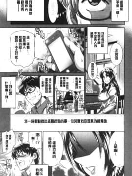 [風的工房][DISTANCE] ひなた・ひなたplus 淫蕩妹 日向妹 plus_088