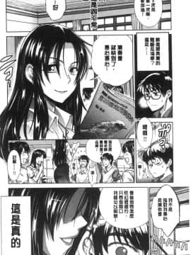 [風的工房][DISTANCE] ひなた・ひなたplus 淫蕩妹 日向妹 plus_103