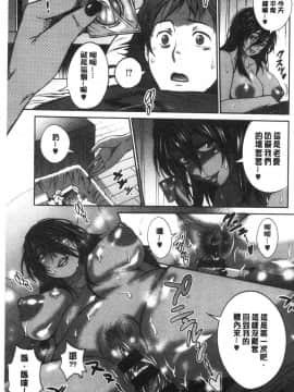 [風的工房][DISTANCE] ひなた・ひなたplus 淫蕩妹 日向妹 plus_166