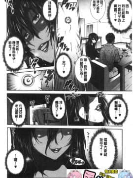 [風的工房][DISTANCE] ひなた・ひなたplus 淫蕩妹 日向妹 plus_181