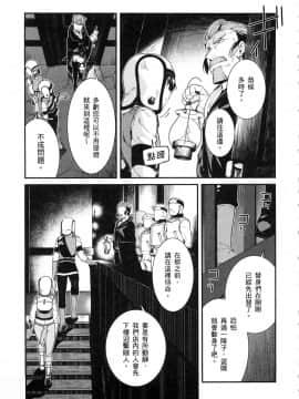 [風的工房][冰樹一世] 異世界迷宮でハーレムを 4 異世界迷宮裡的後宮生活 4_風033