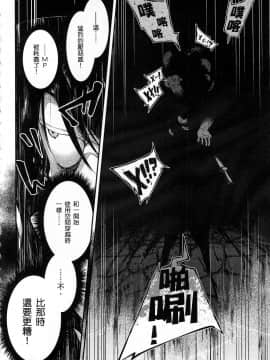 [風的工房][冰樹一世] 異世界迷宮でハーレムを 4 異世界迷宮裡的後宮生活 4_風046