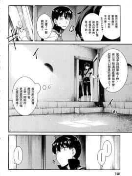 [風的工房][冰樹一世] 異世界迷宮でハーレムを 4 異世界迷宮裡的後宮生活 4_風152