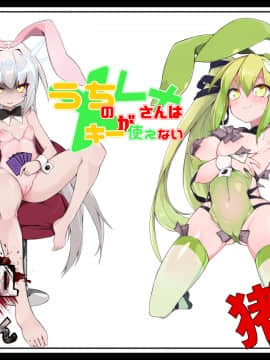 [団栗] エルソード_64532799_p0_master1200