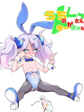 [団栗] エルソード_68111488_p3_master1200