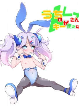 [団栗] エルソード_68111488_p5_master1200