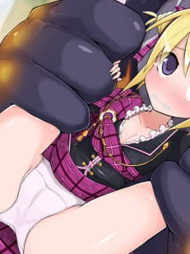 [団栗] エルソード_a1