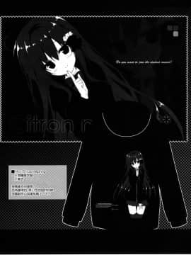 [空気系☆漢化] (サンクリ2019 Spring) [しとろんの杜 (柚子奈ひよ)] あたしソレが好き!_22