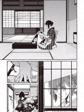 【提燈喵漢化組】Qualia -Envy-[目玉焼き]幸福之夜_005