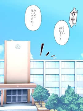 [華屋] 学校の罰則で全裸生活させられちゃいました!!_0002_01_01