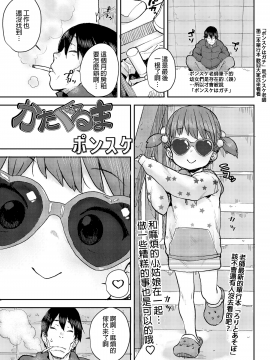 Kataguruma_003