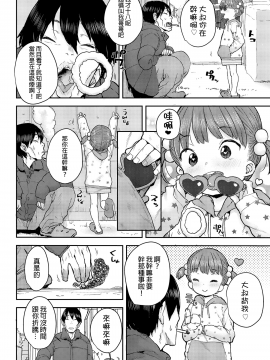 Kataguruma_004