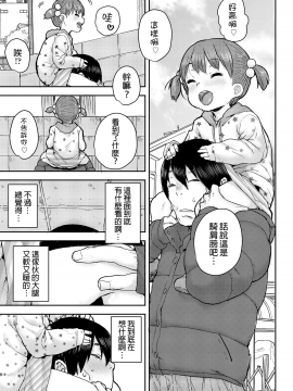 Kataguruma_005