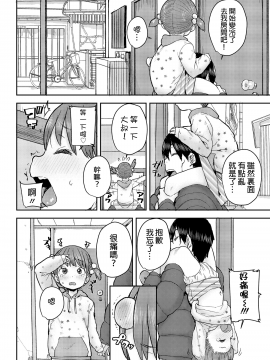 Kataguruma_006