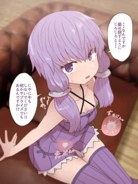 ゆかりさん睡眠姦、マキさん睡眠姦_08