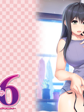 (ゲームCG) [200424] [ANIM Mother&Wife] いつまでも息子のままじゃいられない!6 ～巨乳でクールな母さんのおっぱいに抱かれながらたっぷり甘えたいっ!～__title