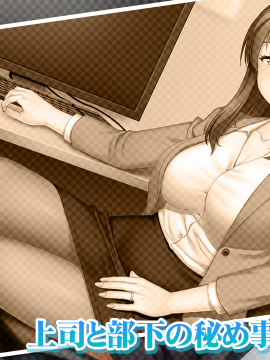 (ゲームCG) [200327] [ANIM] メス堕ち!オレのネトリ棒で淫らに喘ぐ先輩&後輩妻2 ～ムッチリ肉厚の巨乳妻たちとのいちゃラブハメ性活～_pEndB