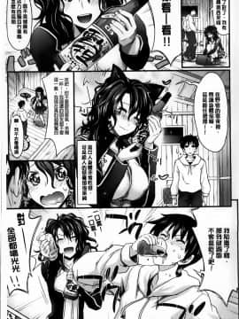 Amakuchi Virgin_AoJiaoZero_124