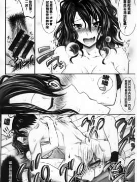 Amakuchi Virgin_AoJiaoZero_133