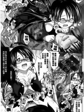 Amakuchi Virgin_AoJiaoZero_154