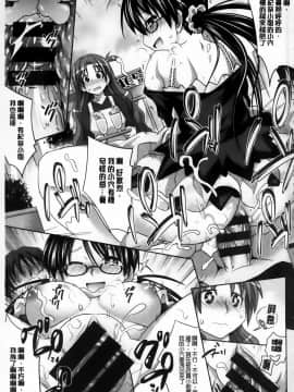 Amakuchi Virgin_AoJiaoZero_158
