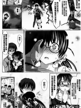 Amakuchi Virgin_AoJiaoZero_161