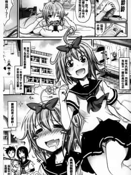 Amakuchi Virgin_AoJiaoZero_162