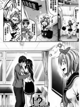 Amakuchi Virgin_AoJiaoZero_167