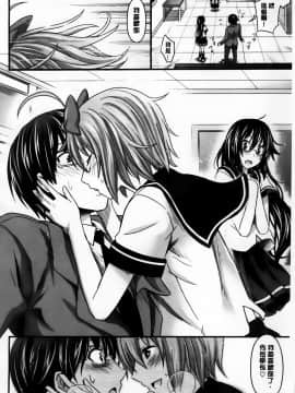 Amakuchi Virgin_AoJiaoZero_169