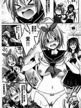 Amakuchi Virgin_AoJiaoZero_170