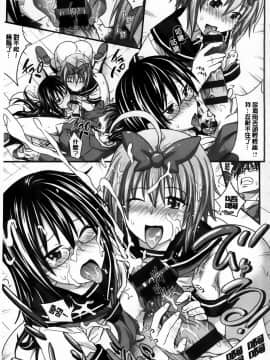 Amakuchi Virgin_AoJiaoZero_174
