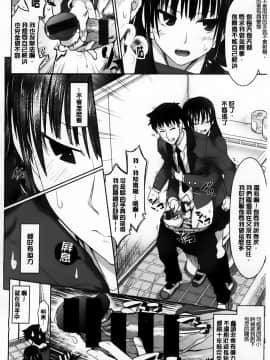 Amakuchi Virgin_AoJiaoZero_187