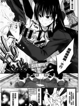 Amakuchi Virgin_AoJiaoZero_188