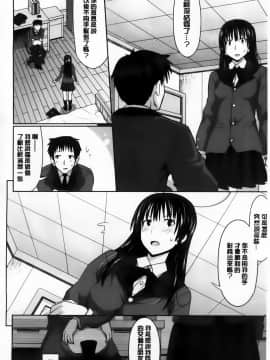 Amakuchi Virgin_AoJiaoZero_193