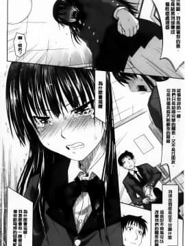 Amakuchi Virgin_AoJiaoZero_195