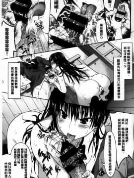 Amakuchi Virgin_AoJiaoZero_200