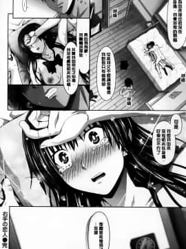 Amakuchi Virgin_AoJiaoZero_211