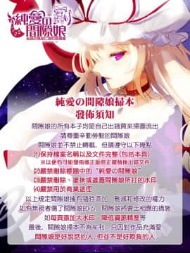 Amakuchi Virgin_AoJiaoZero_997