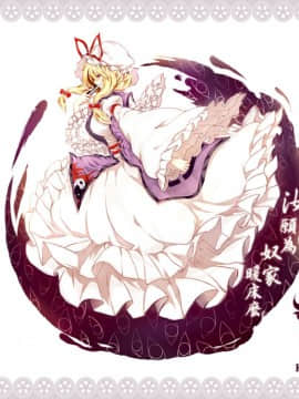Amakuchi Virgin_AoJiaoZero_998