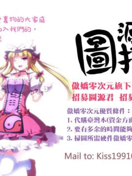 Amakuchi Virgin_AoJiaoZero_999