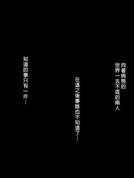 Toaru Ashi Feti Ego Maso No Sakubou_054_l53nt