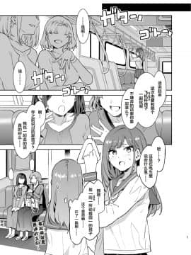 [ありすの宝箱 (水龍敬)] ふたなり主婦のオナホ_05