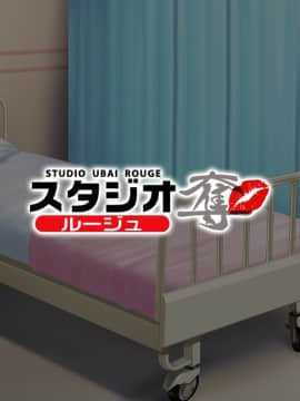 [スタジオ奪ルージュ] バブみぃ・べいびぃ! ～オギャり催眠セラピーで赤ちゃんになぁれ～_2208