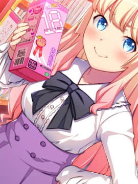 [あかべぇそふとすりぃ] 墓多DYINGZOMBIES ～Second Chance for BEAUTIFUL LIVE～_ev_402e