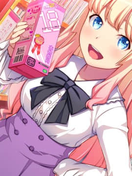 [あかべぇそふとすりぃ] 墓多DYINGZOMBIES ～Second Chance for BEAUTIFUL LIVE～_ev_402f