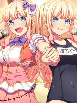 [あかべぇそふとすりぃ] 墓多DYINGZOMBIES ～Second Chance for BEAUTIFUL LIVE～_ev_404a