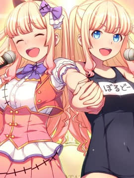 [あかべぇそふとすりぃ] 墓多DYINGZOMBIES ～Second Chance for BEAUTIFUL LIVE～_ev_404b