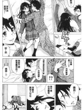 [風的工房][楓牙] キャバ嬢先生と僕の部屋で 酒店妹老師在我的房間裡_018