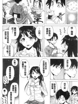 [風的工房][楓牙] キャバ嬢先生と僕の部屋で 酒店妹老師在我的房間裡_034