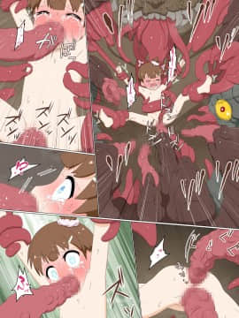 [偽もの] 初心者魔法少女すずな2_2_019